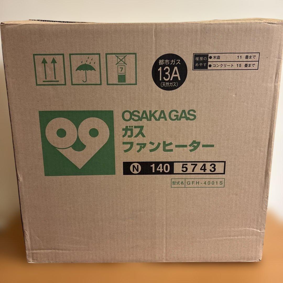 ガスファンヒーター GFH-4001S 都市ガス13A用 未使用品
