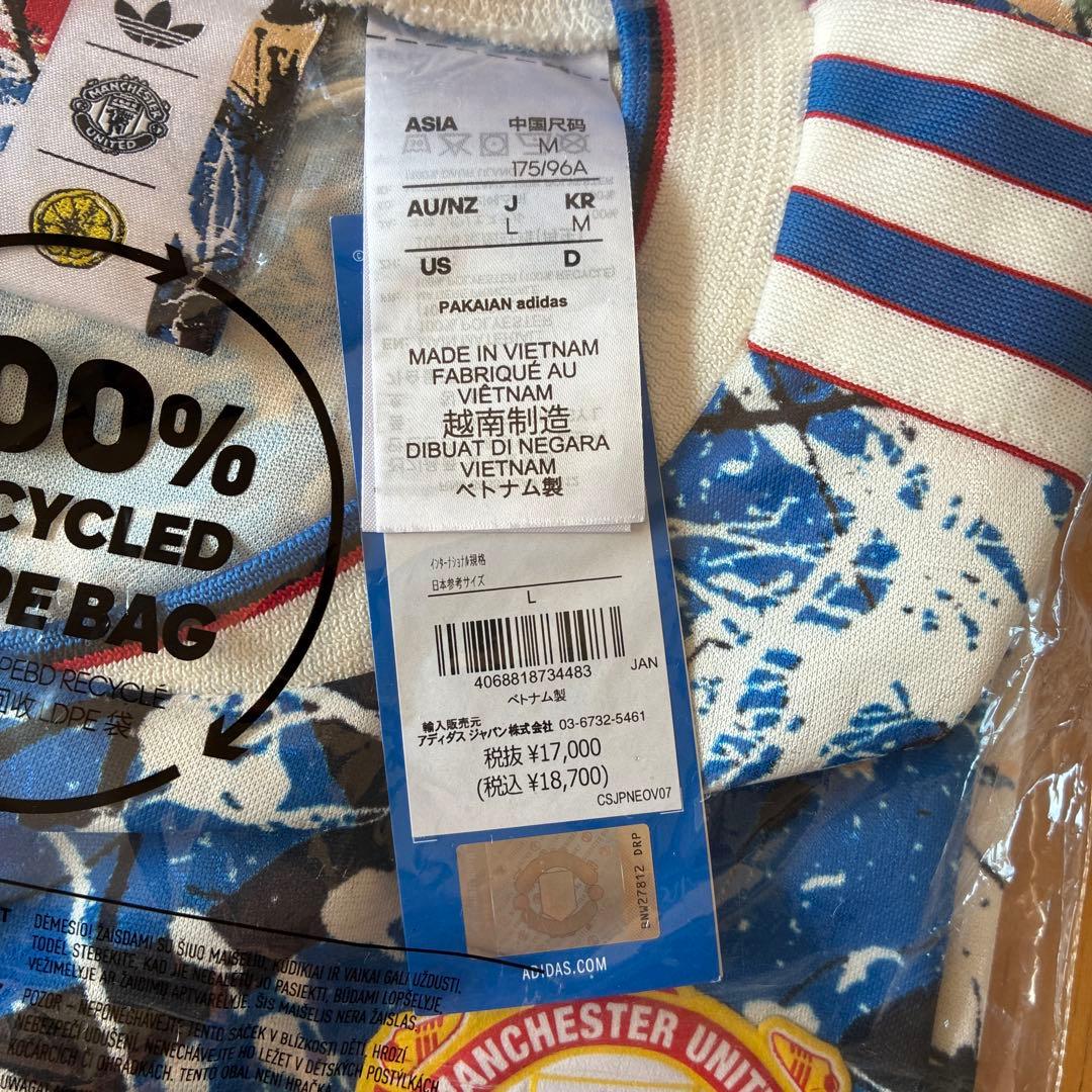 adidas｜Manchester United × Stone Reses