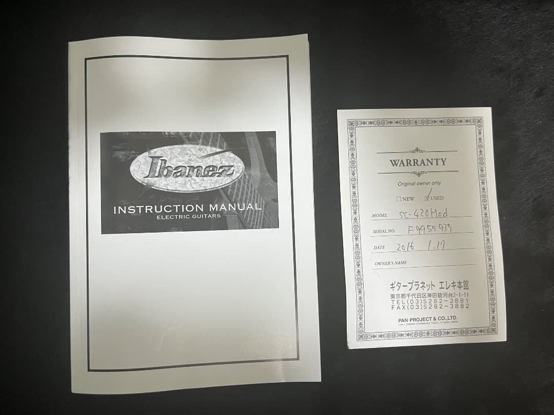 Ibanez SC420 EMG 81 85 フジゲン製