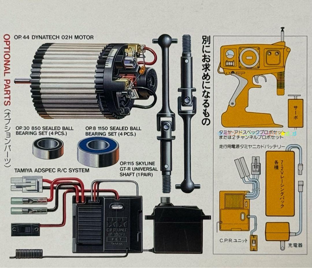 値下げ中★ラスト１台★タミヤ★ランチアデルタHFインテグラーレ‘92WRC優勝車