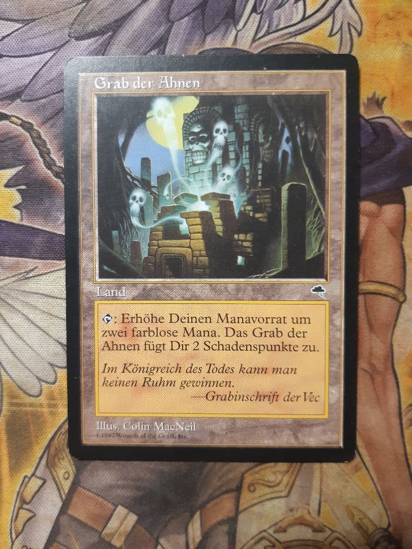 MTG ドイツ語版 古えの墳墓