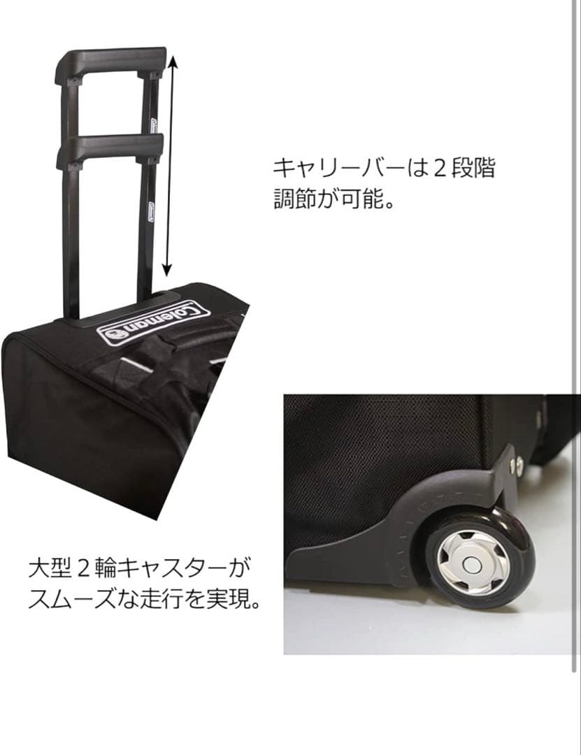 Coleman ボストンキャリーバッグ　ブラック