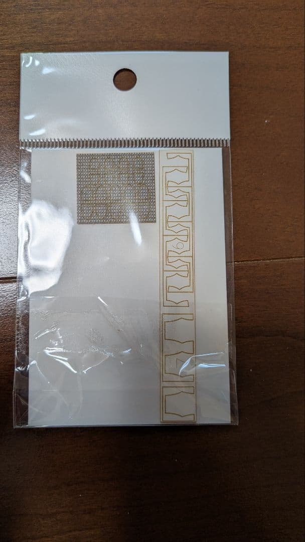 【エヌ小屋パーツ付き】TOMIX　瑞風10両セット