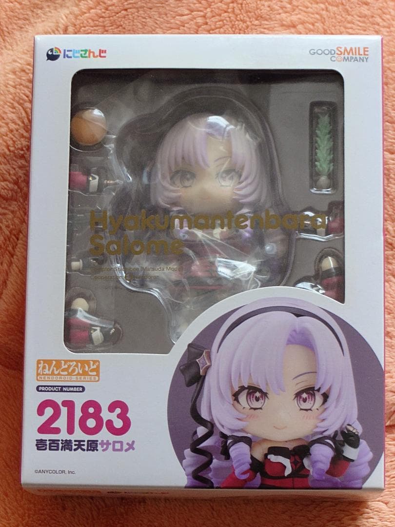 2183 ねんどろいど 壱百満天原サロメ