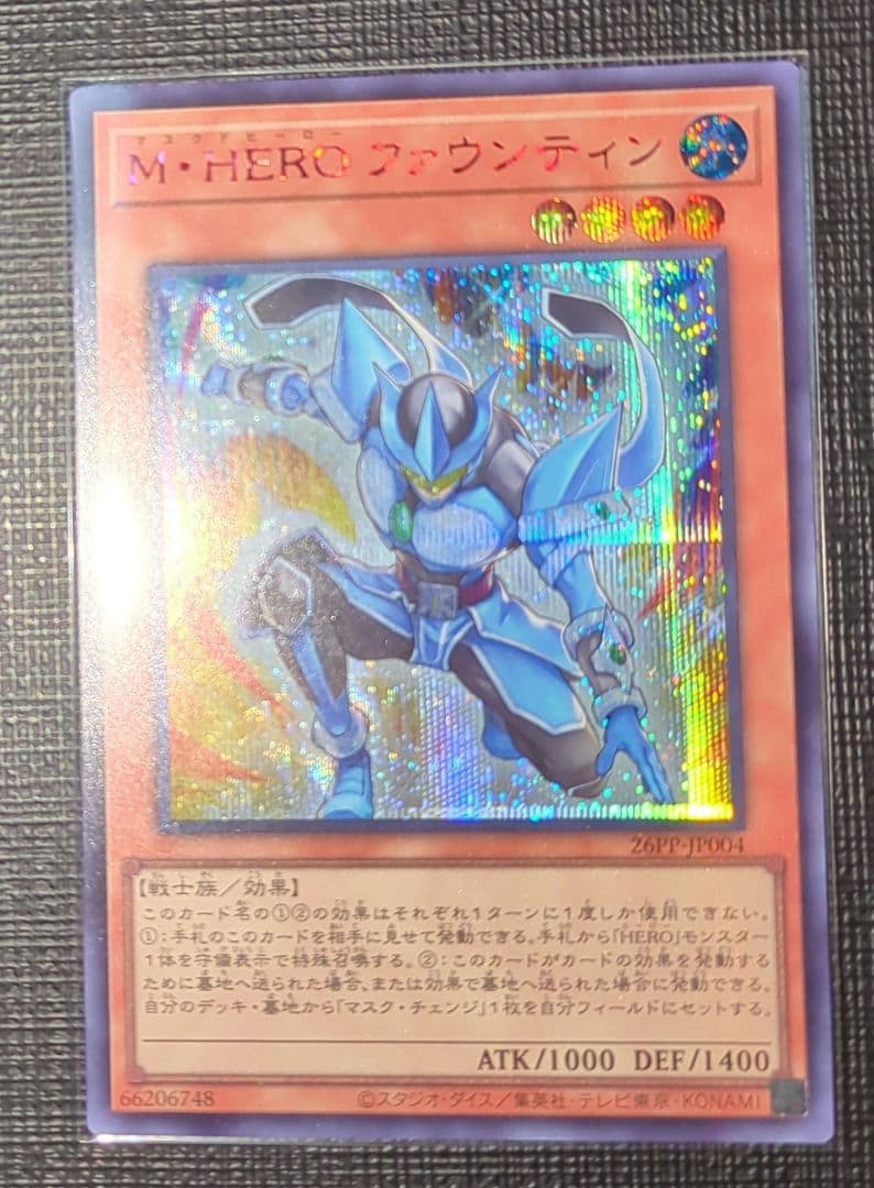 遊戯王 M・HERO ファウンティン 赤シク ③