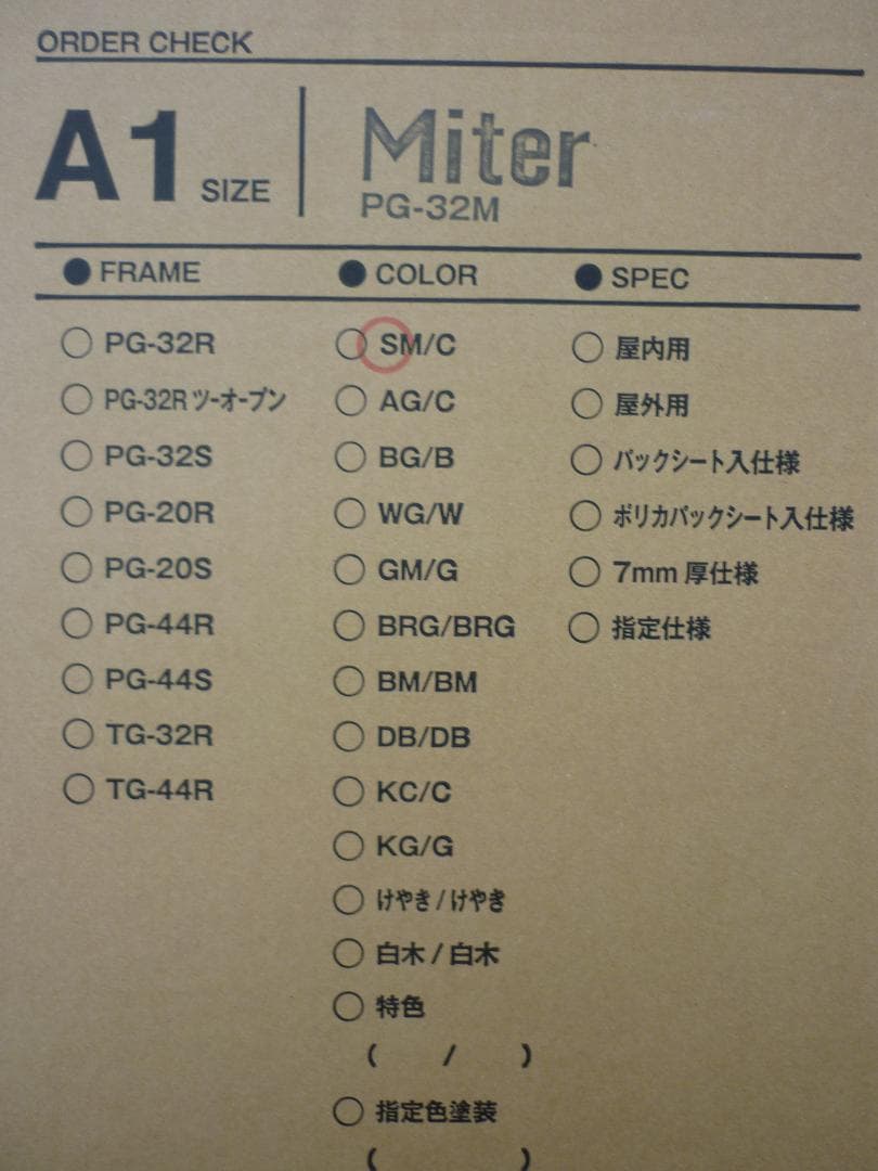２枚組 A1 アルミフレーム ポスターグリップ マイター PG-32M シルバー