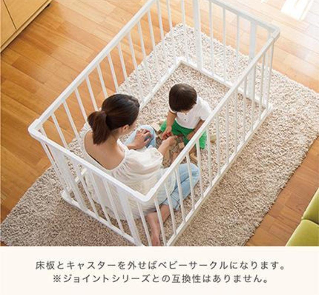 farskaファルスカ ベビーベッド レギュラーサイズ 添い寝 サークル