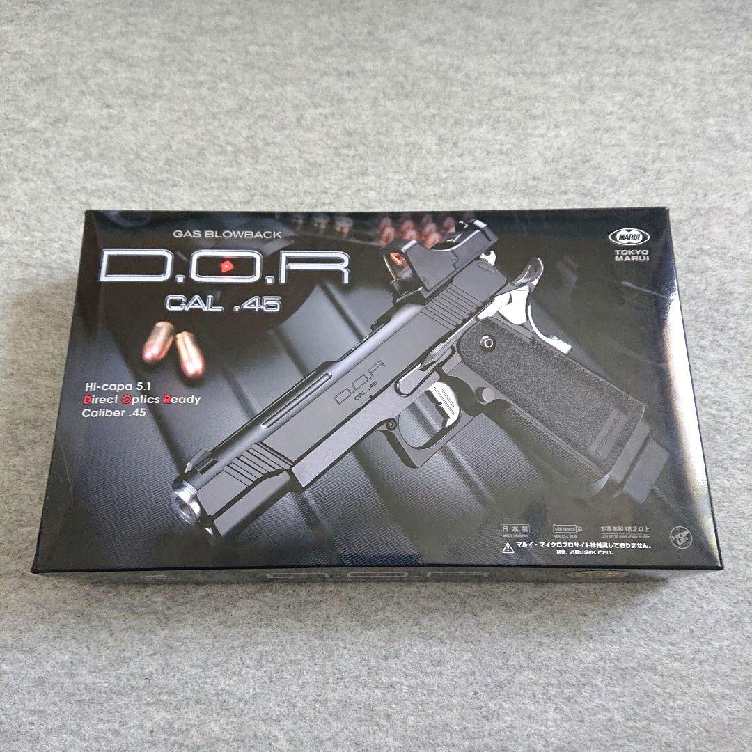 ハイキャパ DOR 5.1 東京マルイ ガスガン