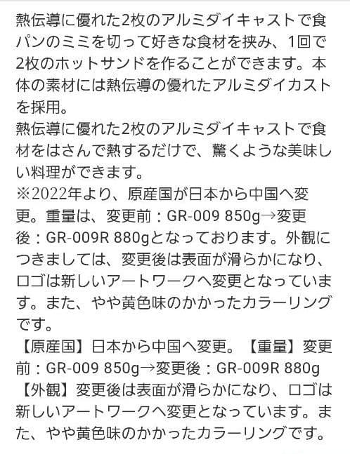 スノーピーク　トラメジーノ　新品