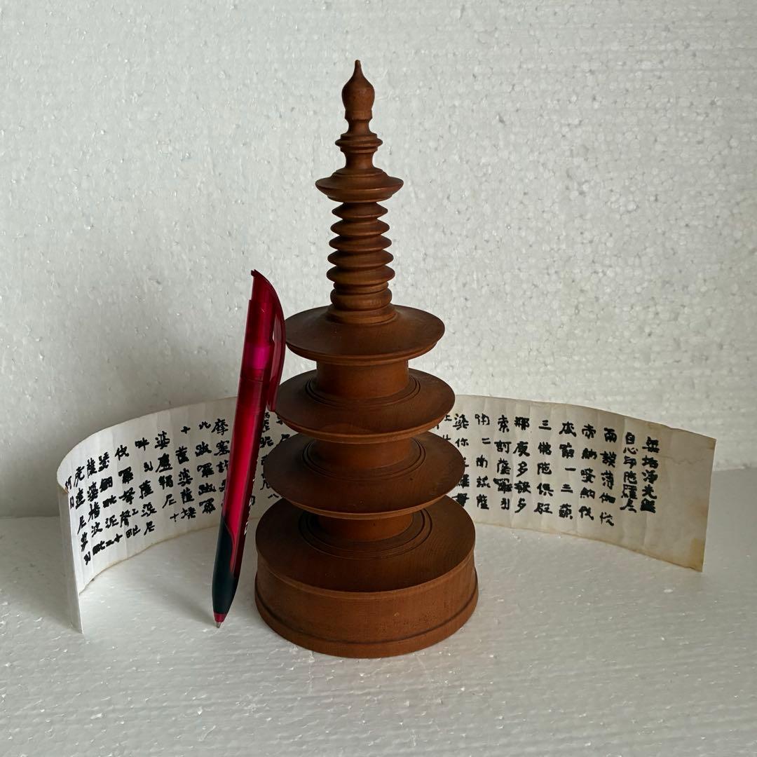 百万塔 仏教美術 行書、経典