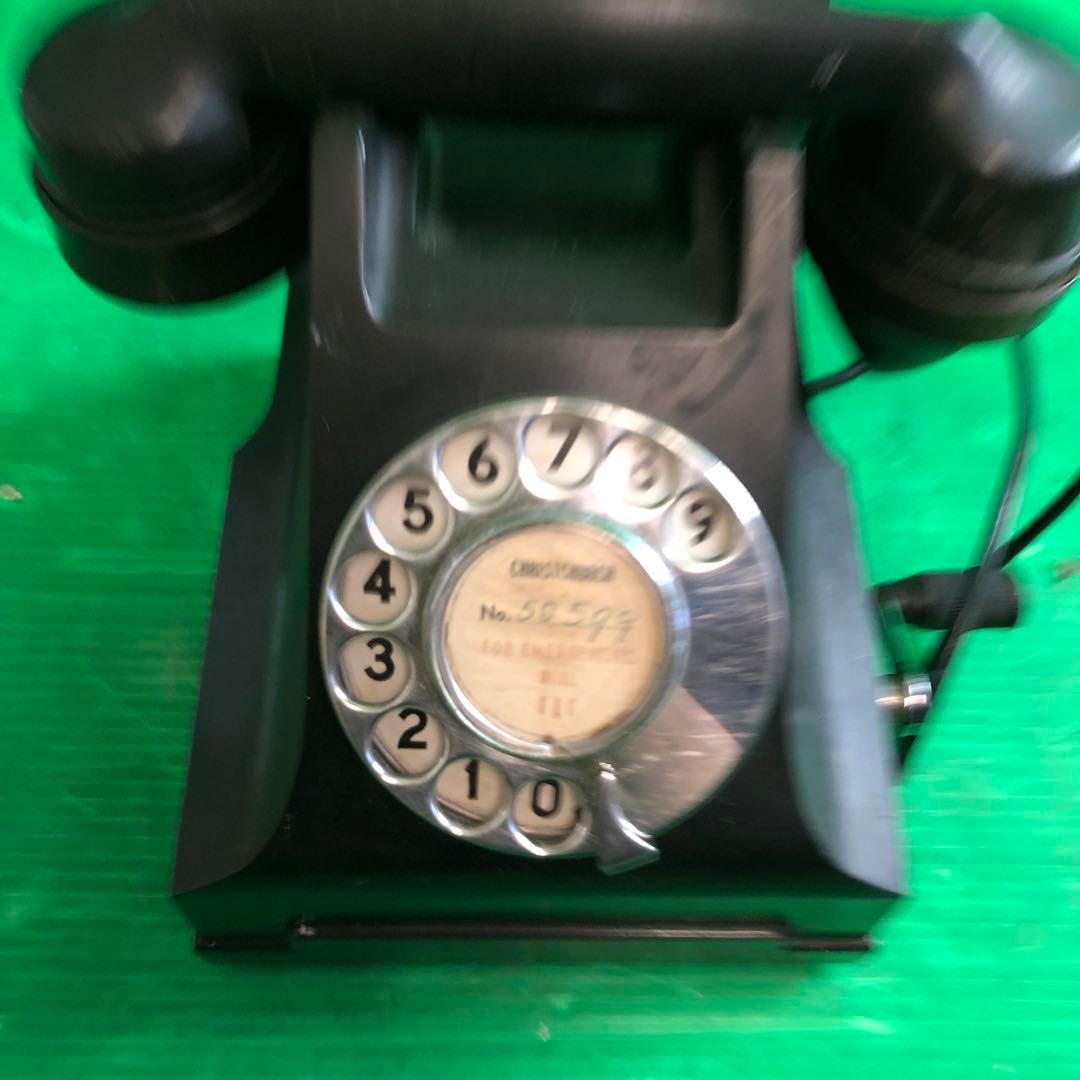 昭和レトロ アンティーク ダイヤル式電話 黒電話機 動作未確認 現状渡し