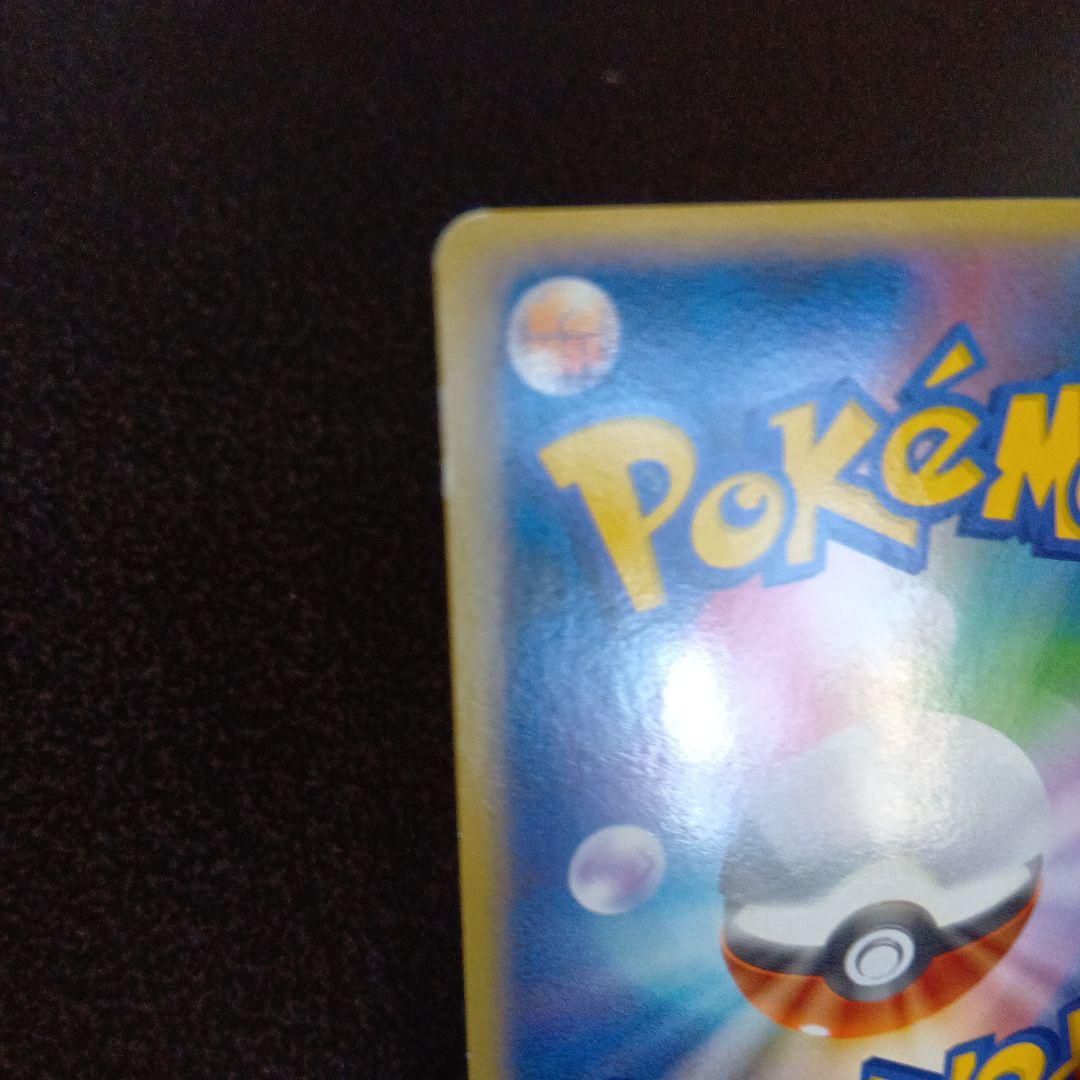 ピカチュウ Lv.16　007/016　乱戦！ポケモンスクランブル　2009年