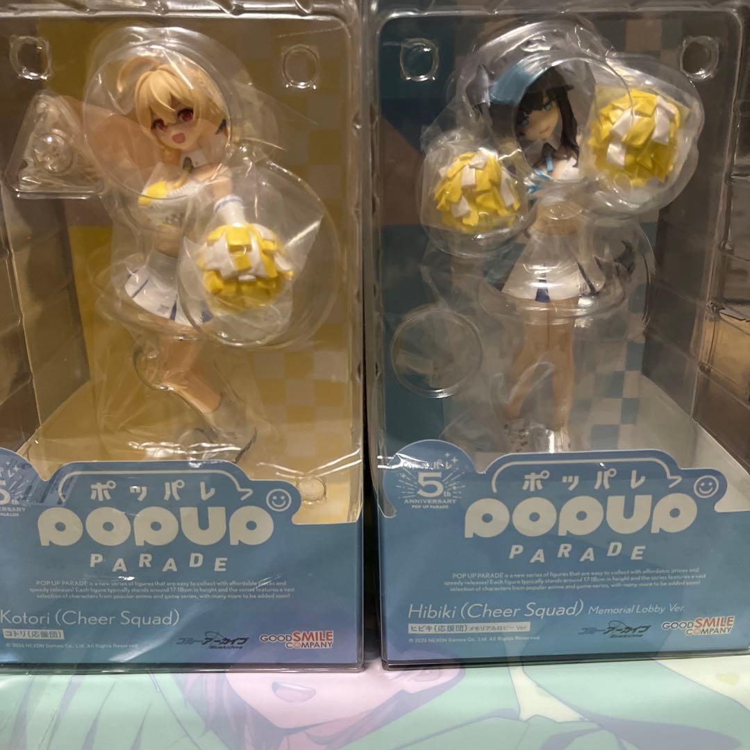 pop up parade ブルーアーカイブ