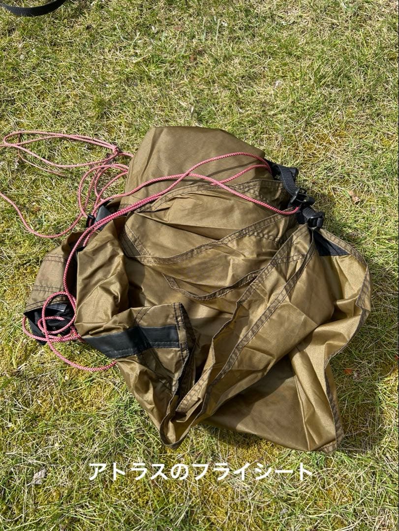 Hilleberg アトラス　サンド ベスタビュールセット