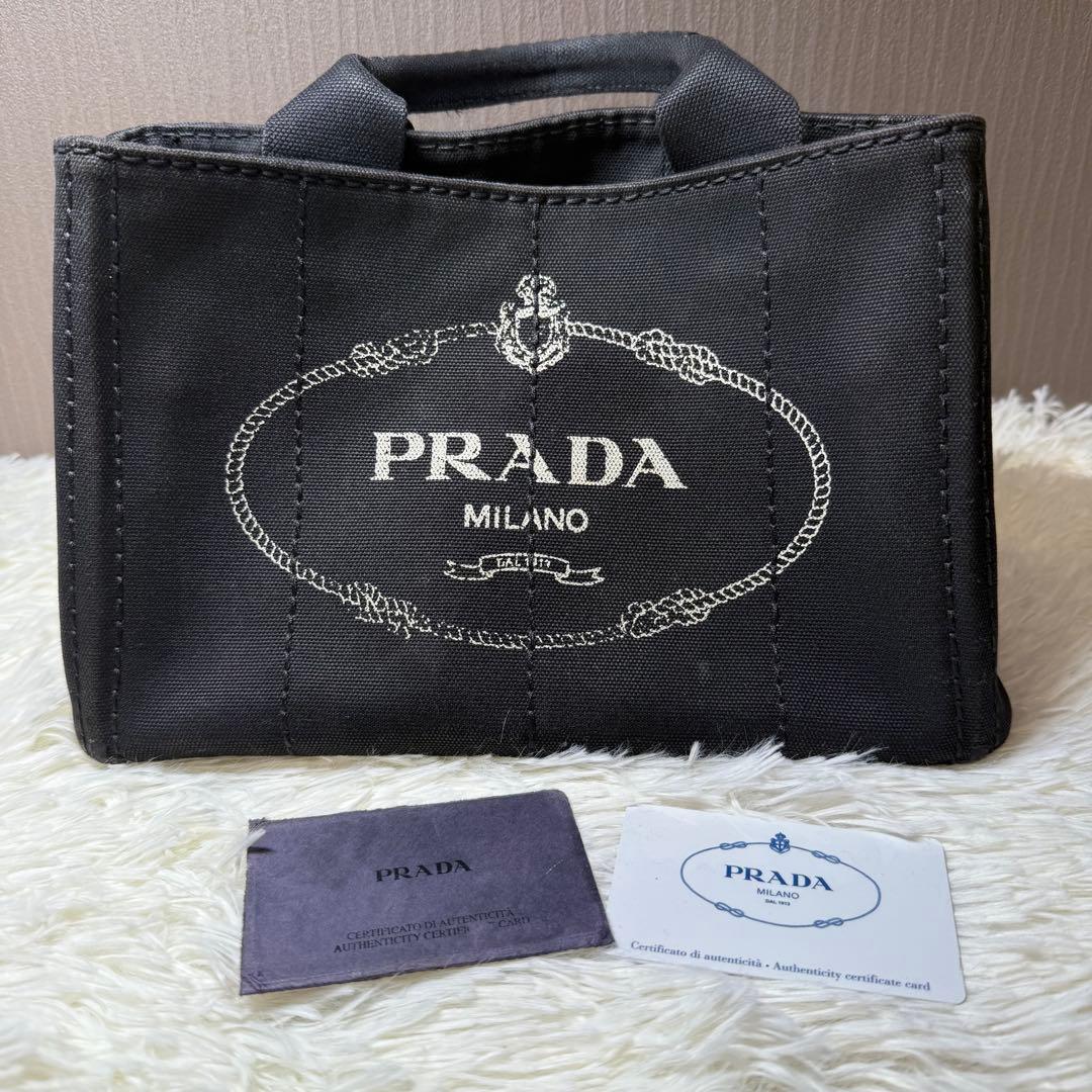 PRADA プラダ カナパ 四角補修有り黒