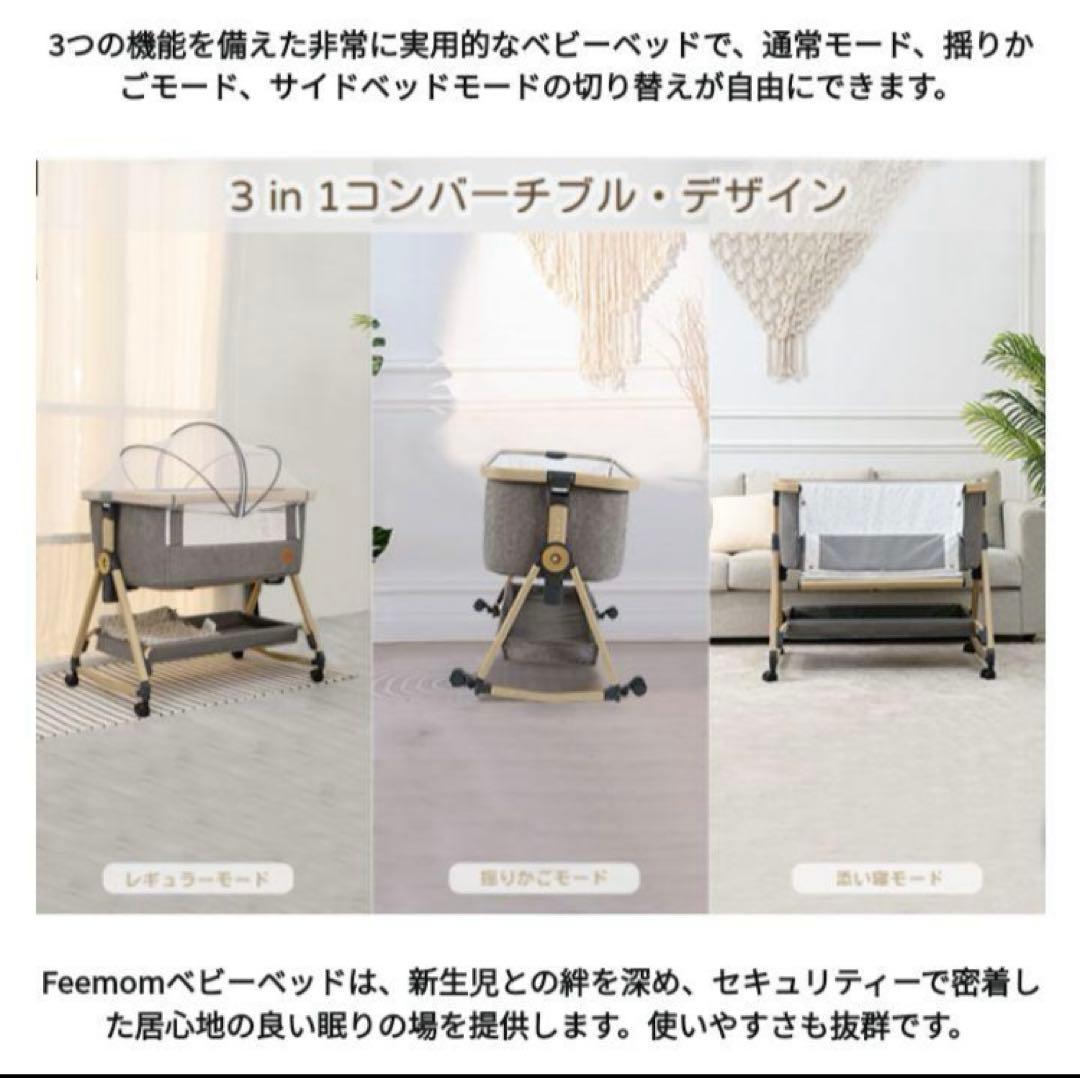 [2022年製] HZDMJ Maydolly ベビーベッド グレー