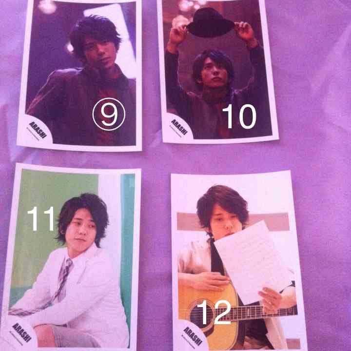 二宮和也 公式生写真