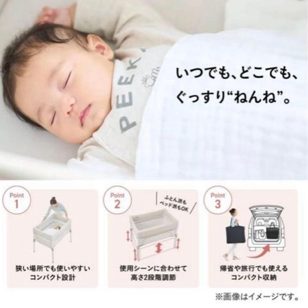 Combi ベビーベッド トモネル ベージュ メッシュ