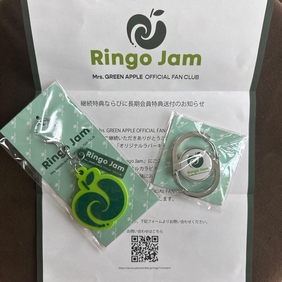 Ringo Jam長期会員特典