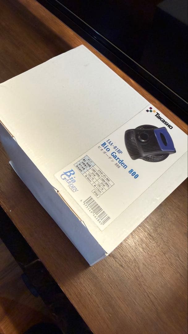 Taksho BioGarden 800 ポンプ　IAA-01BP