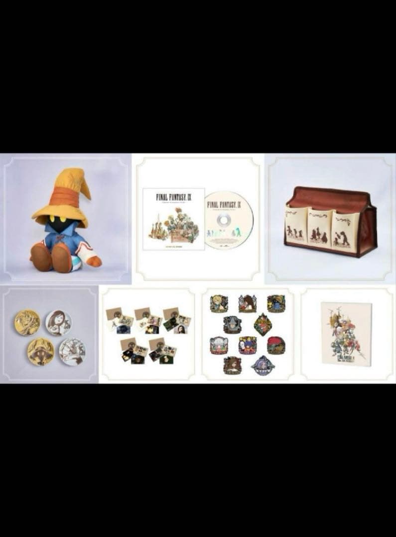 【新品】FFIX　発売25周年記念くじ　全23種セット