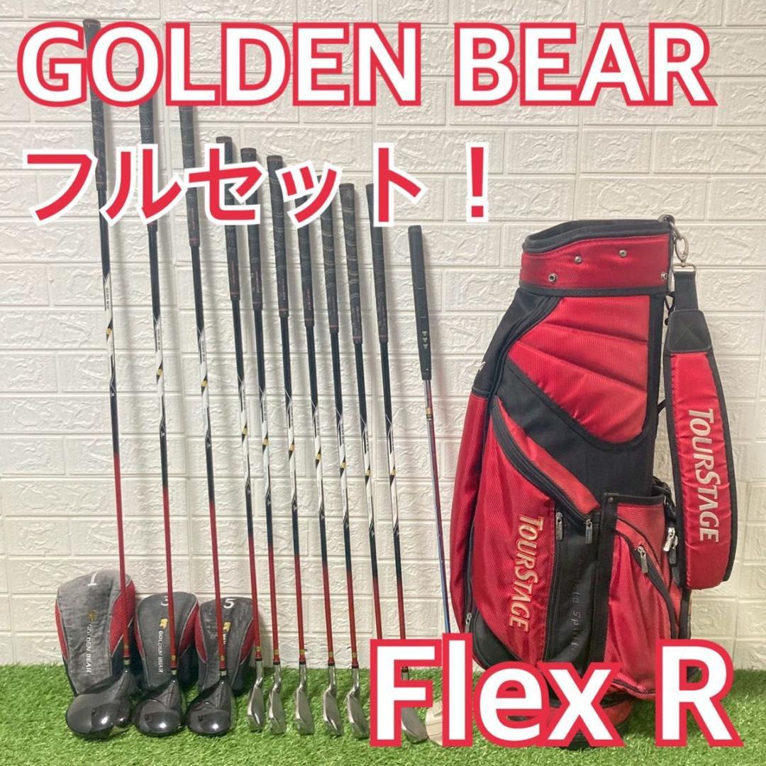 初心者オススメ！GOLDEN BEAR TOURSTAGE メンズゴルフ