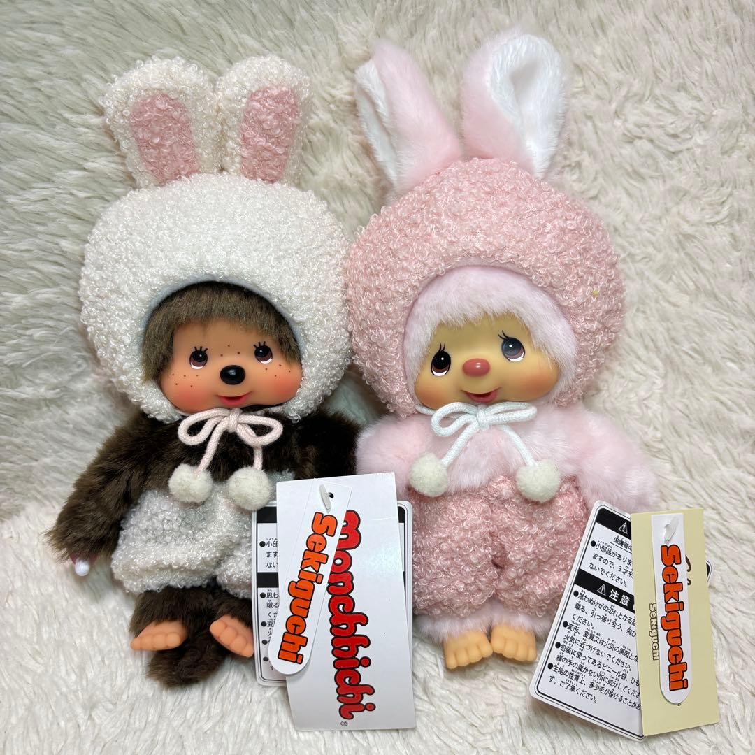 新品✨モンチッチ　チムたん　うさぎ　もこもこ　ぬいぐるみ　レア