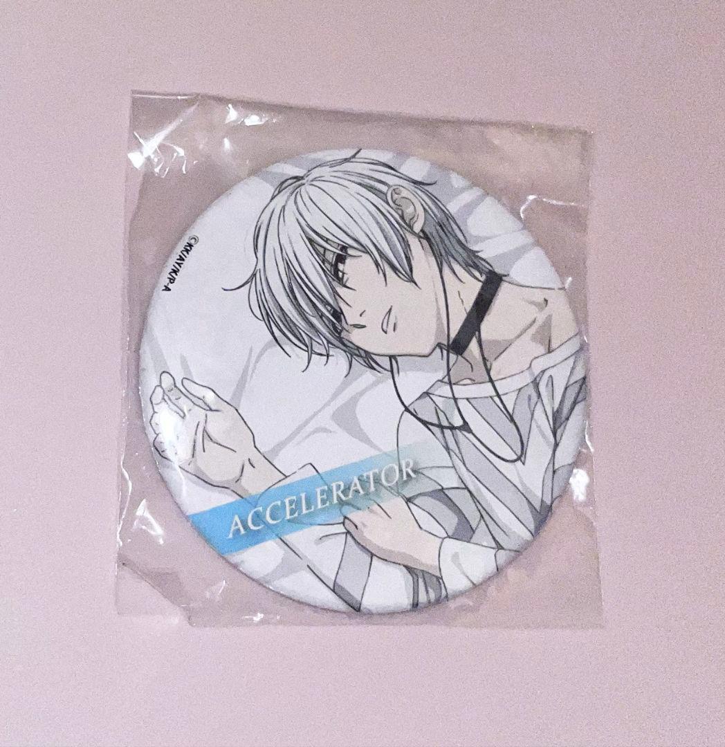 一方通行 缶バッジ 非売品 新品、未使用品