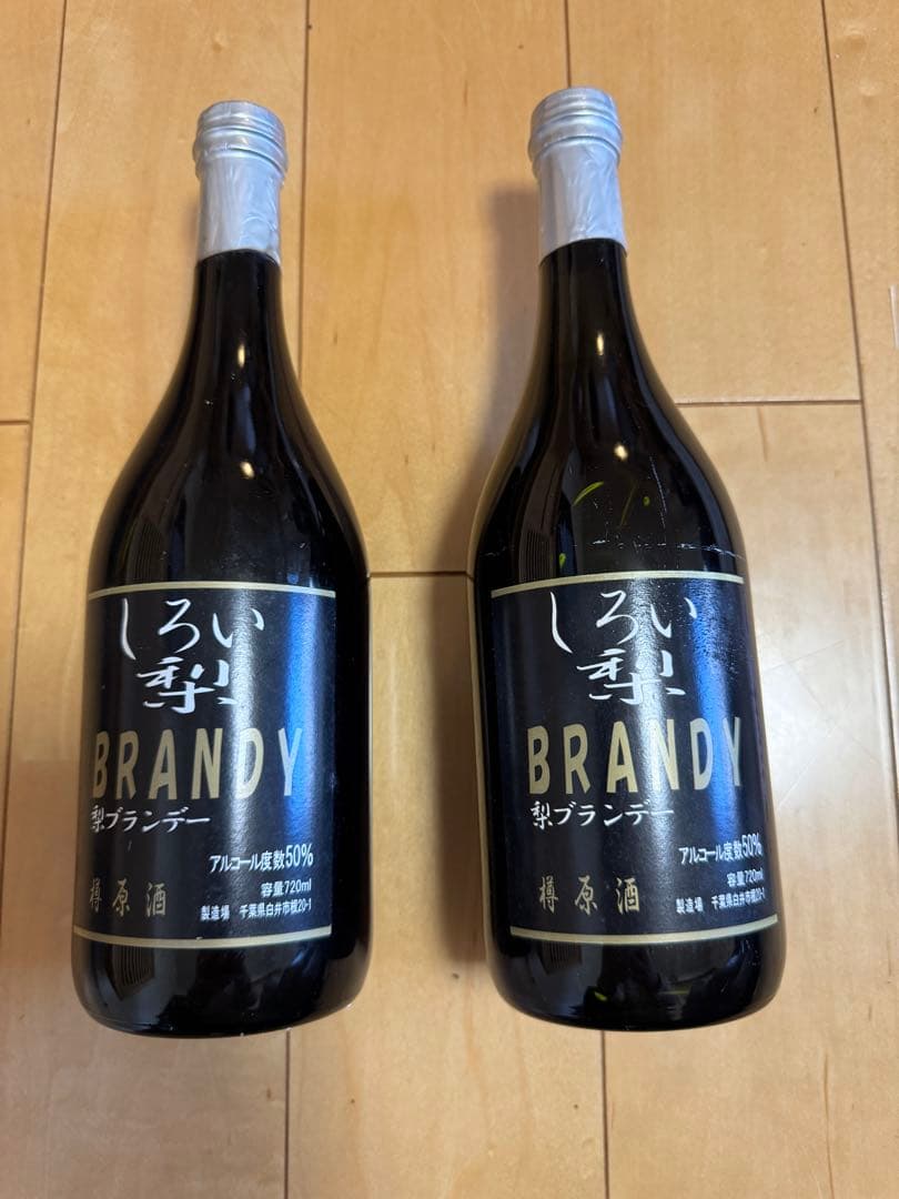 幻のしろい　梨　ブランデー