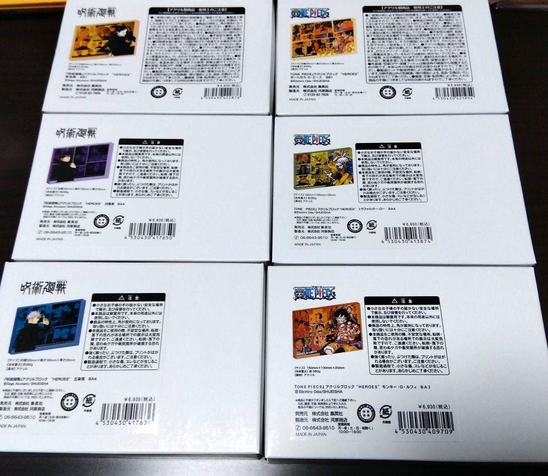 アクリルブロック 14点 名場面ジオラマフィギュア58点