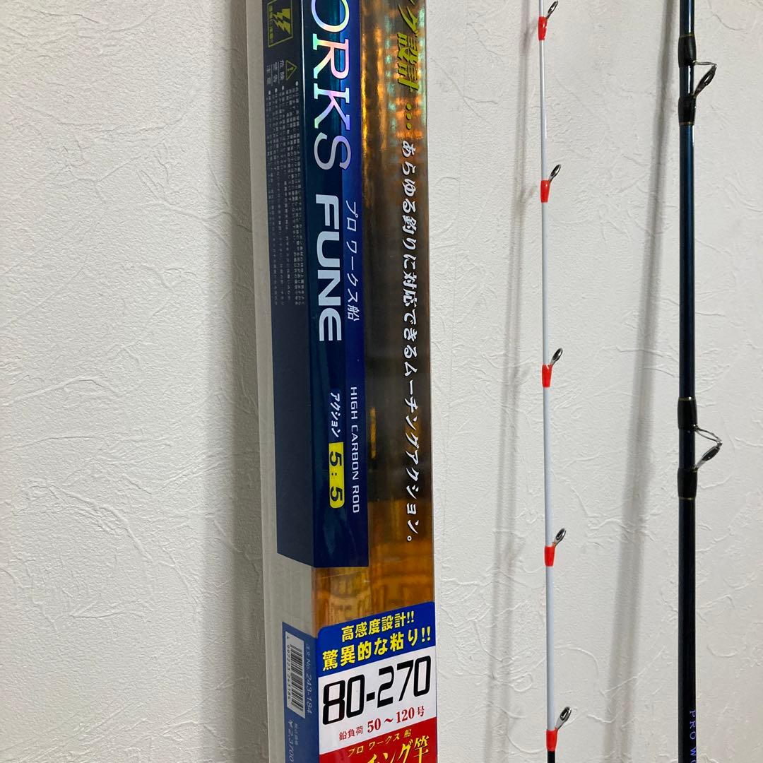 PRO WORKS FUNE プロワークス船　ムーチング竿　驚異的な粘り‼︎