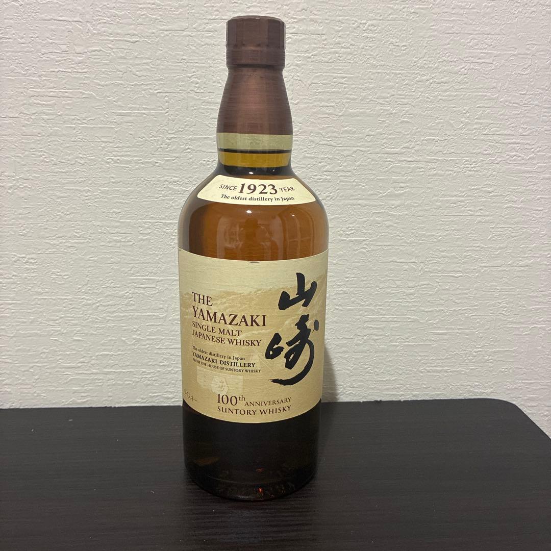 山崎 シングルモルトウイスキー 700ml 100周年記念