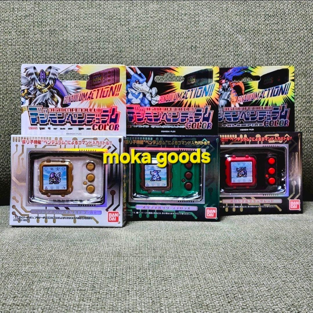 80105 デジモンペンデュラムカラー 4 5 ZERO Virus セット