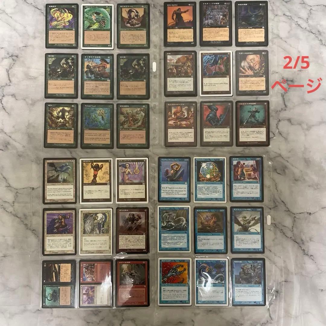 旧マジックザ・ギャザリング カード大量まとめセット