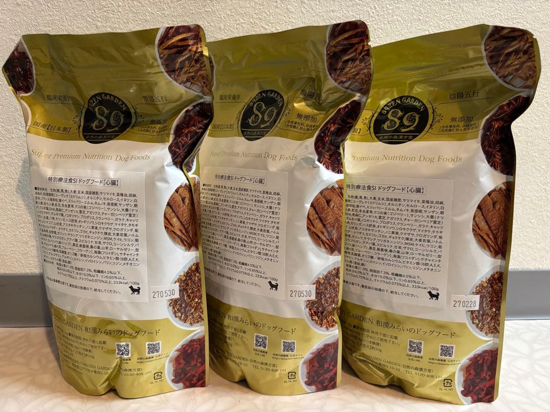 YAKUZEN GARDEN 和漢みらいのドッグフード 3袋セット