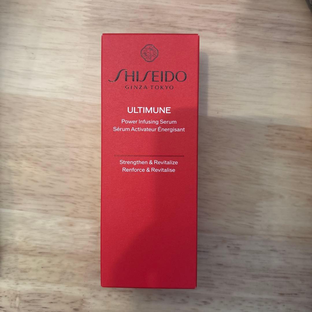 アルティミューン パワライジング セラム 50ml 国内正規品