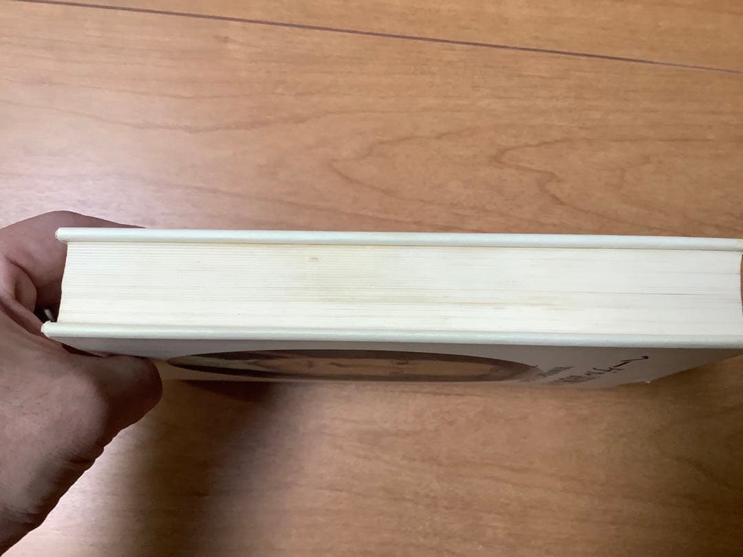 ヘーゲル読解入門 「精神現象学」を読む アレクサンドル・コジェーヴ