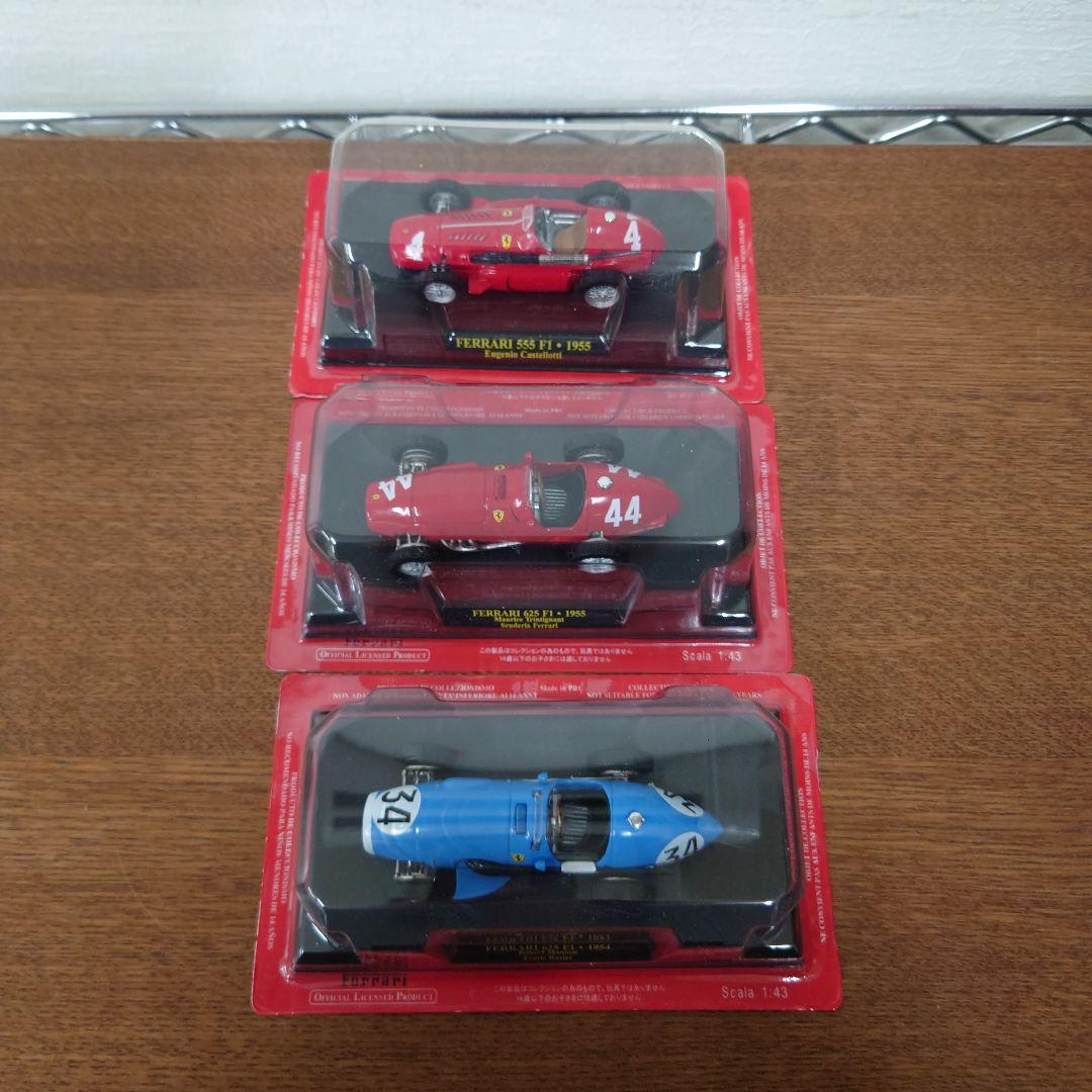 フェラーリ　FERRARI 1949年〜1958 年　ミニカー