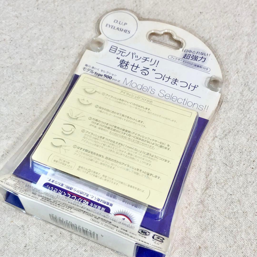 D.U.P つけまつげ 901 モデルtype あいく