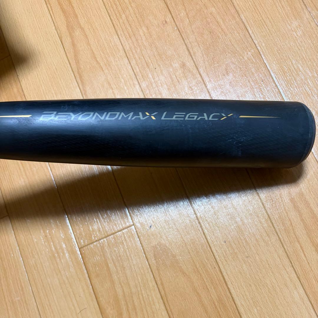 ミズノ ビヨンドマックス レガシー 84cm