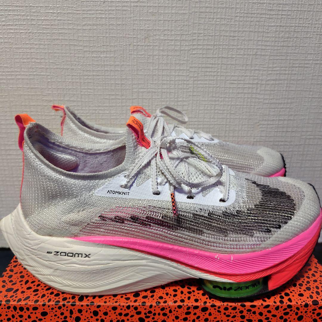 NIKE アルファフライ　2021年カラー　26cm