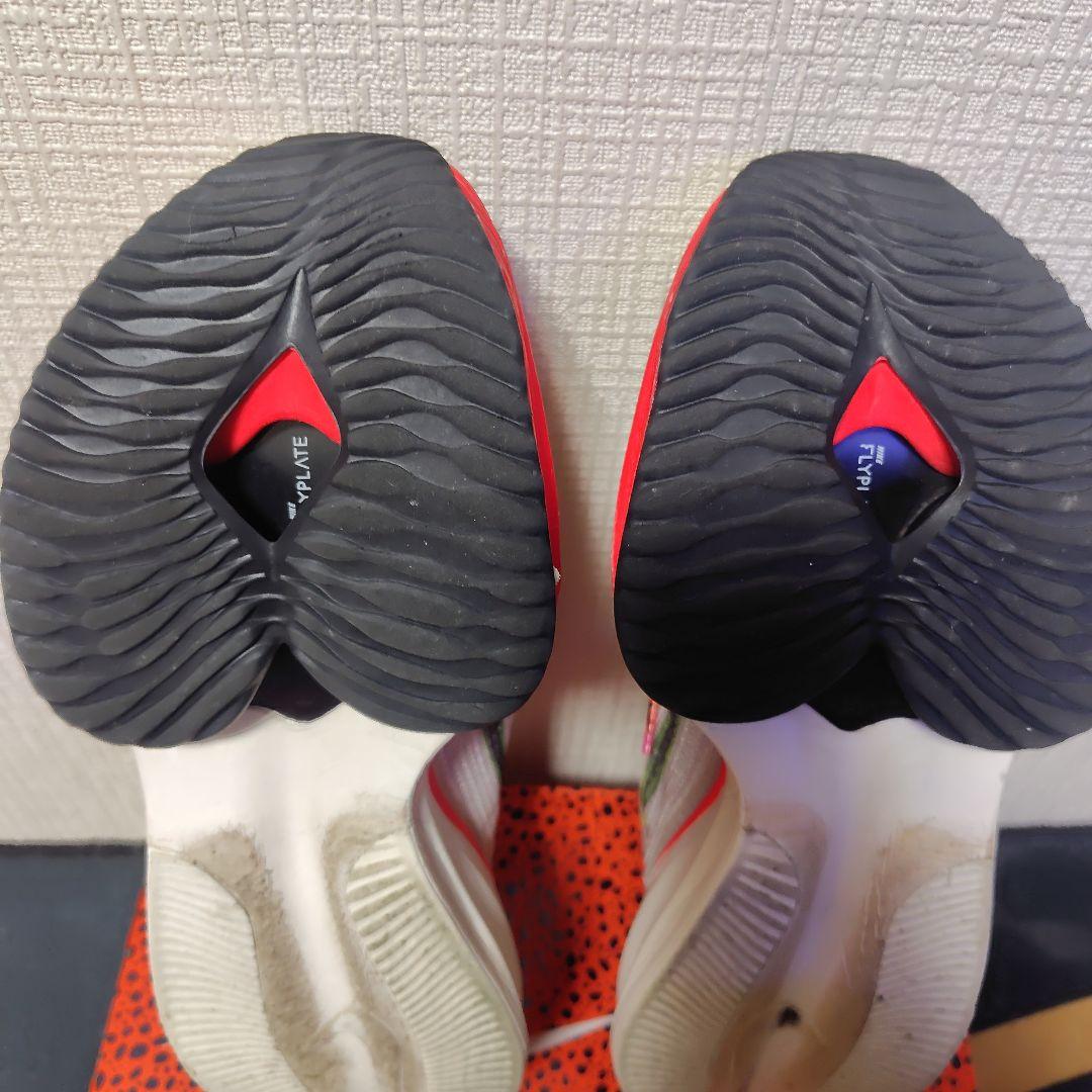 NIKE アルファフライ　2021年カラー　26cm