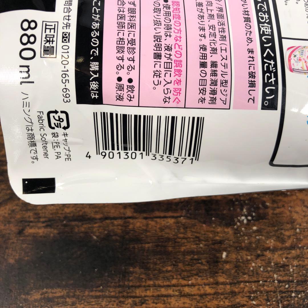 未開封 洗濯洗剤 つめかえ 6個セット