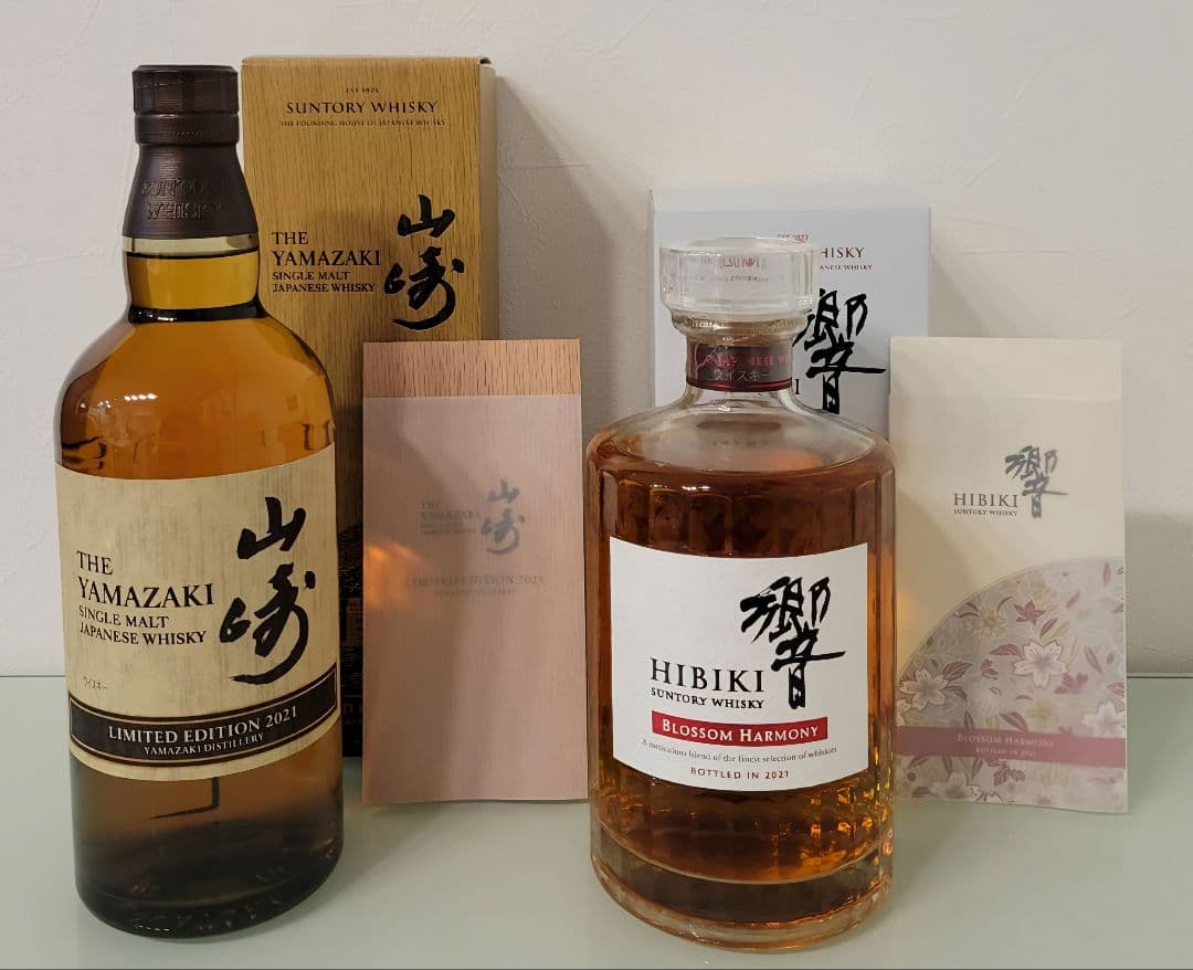 山崎リミテッドエディション2021 & 響ブロッサムハーモニー2021