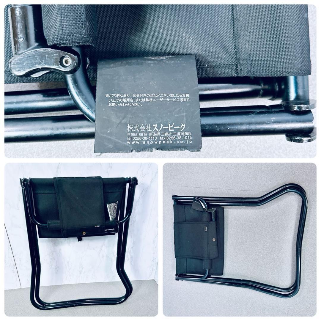  peak スノーピーク 雪峰祭 限定 FD ガーデンチェア 折りたたみ
