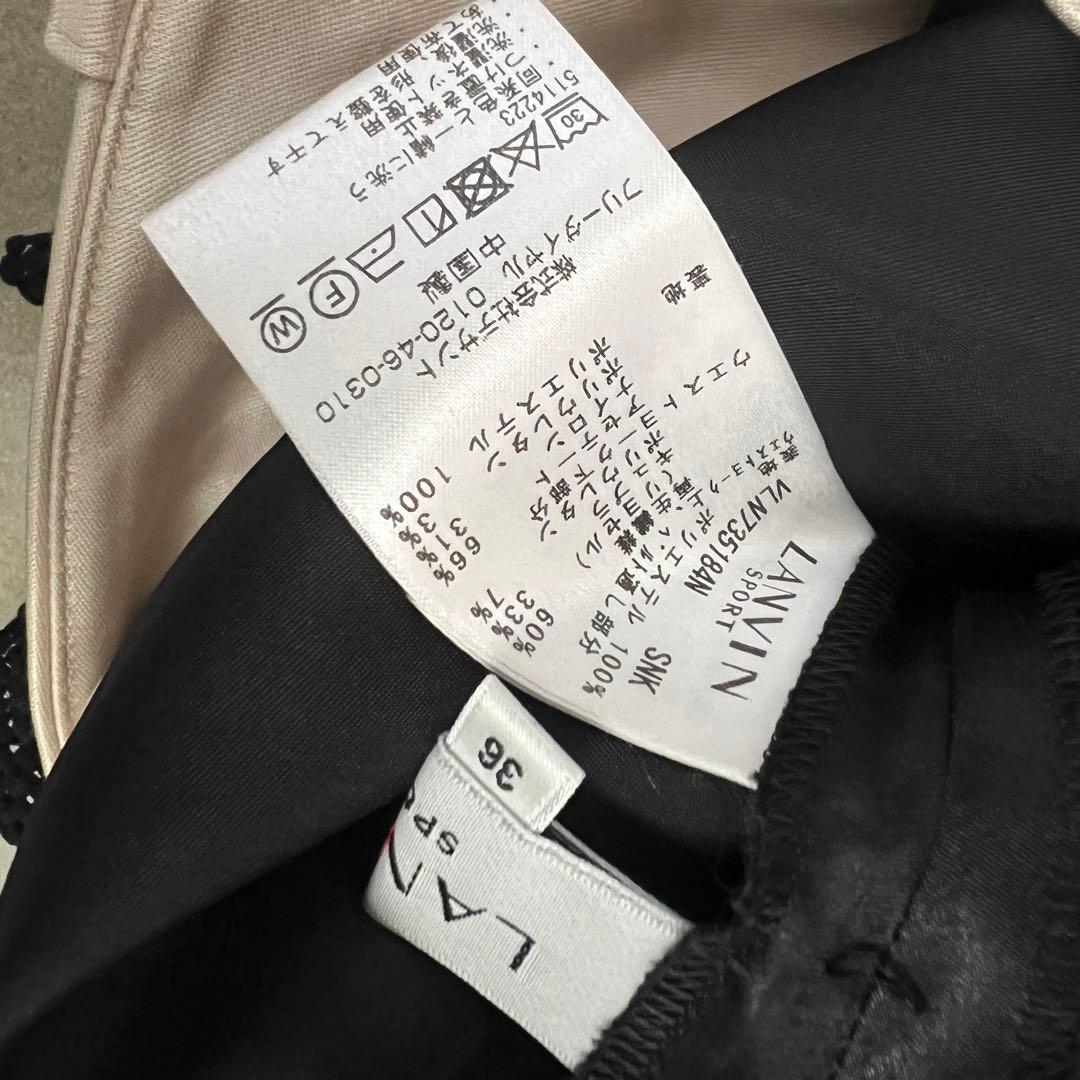 LANVIN SPORT ランバンスポール　セットアップ　トップス　スカート S