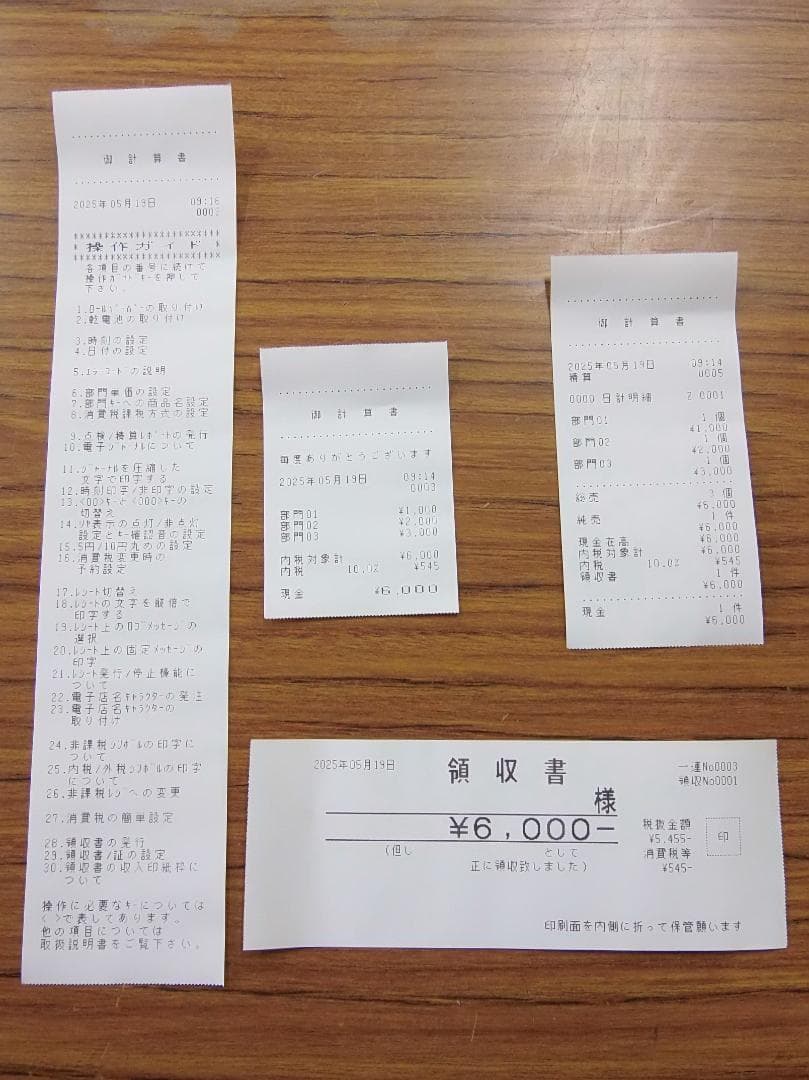 NL-200 簡単レジ CASIO 横型領収 レジスター 8部門 2505518