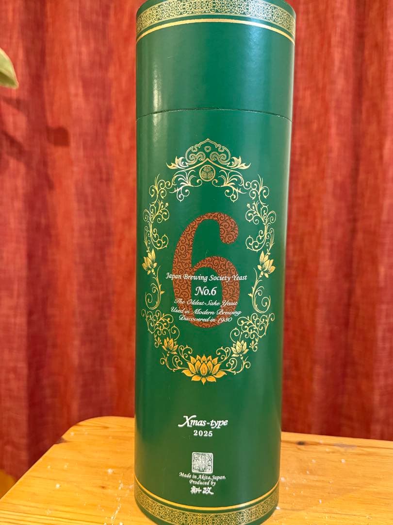 新政No.6 Xmas-type 2025 クリスマス