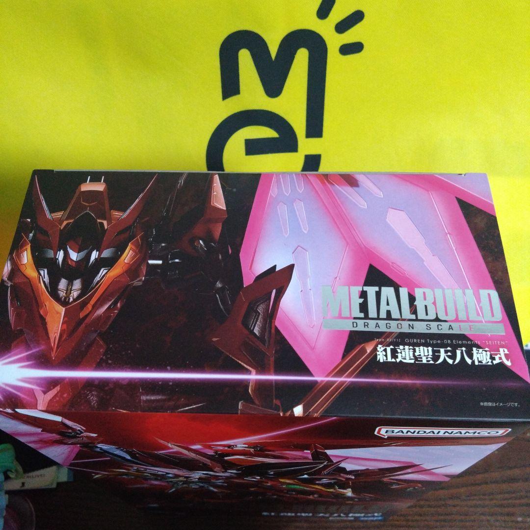 【新品・未開封】L BUILD コードギアスR2 紅蓮聖天八極式