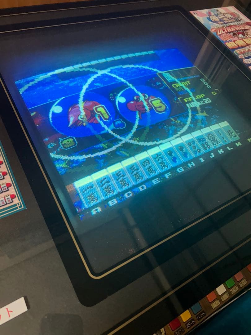 麻雀　ゲーム　レトロ　喫茶　テーブル筐体　Mリーグ　卓上　遊戯　テレビ